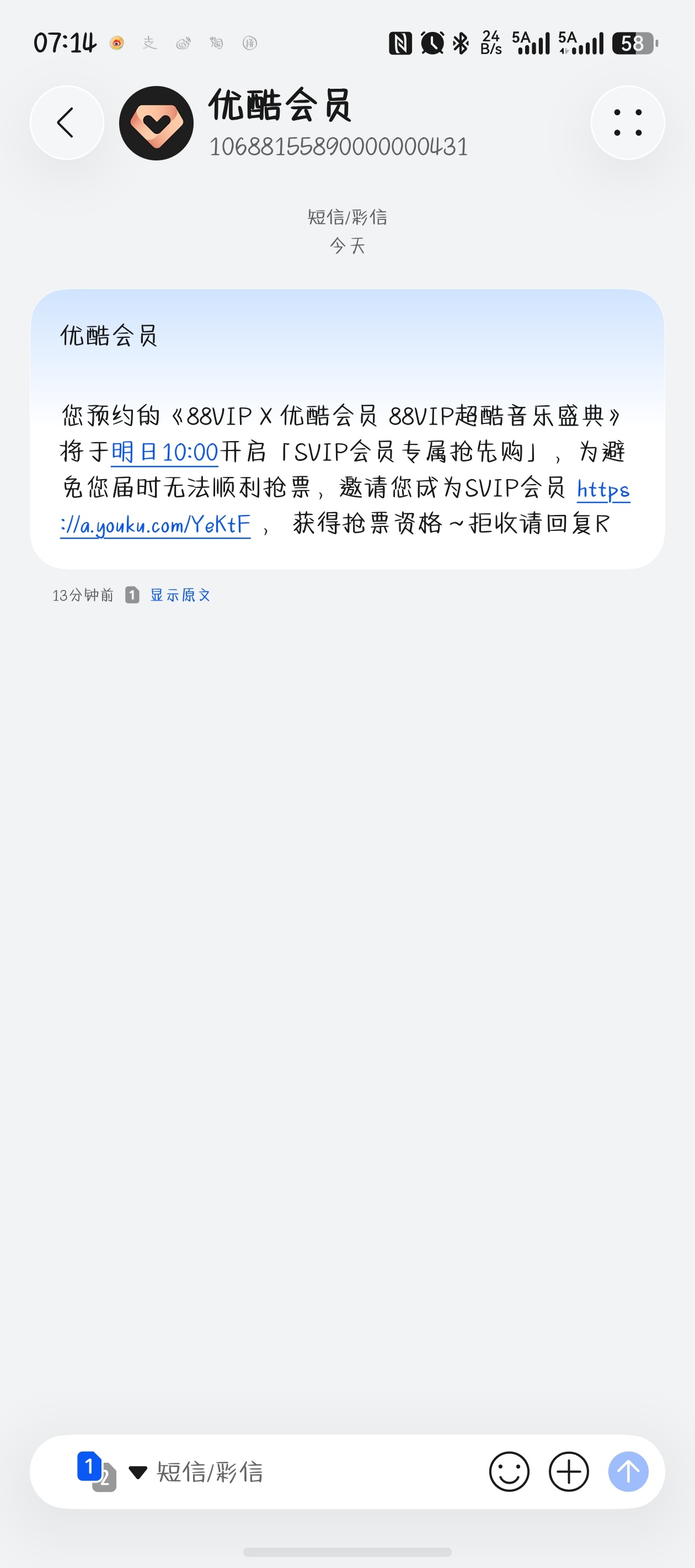 ？啊 