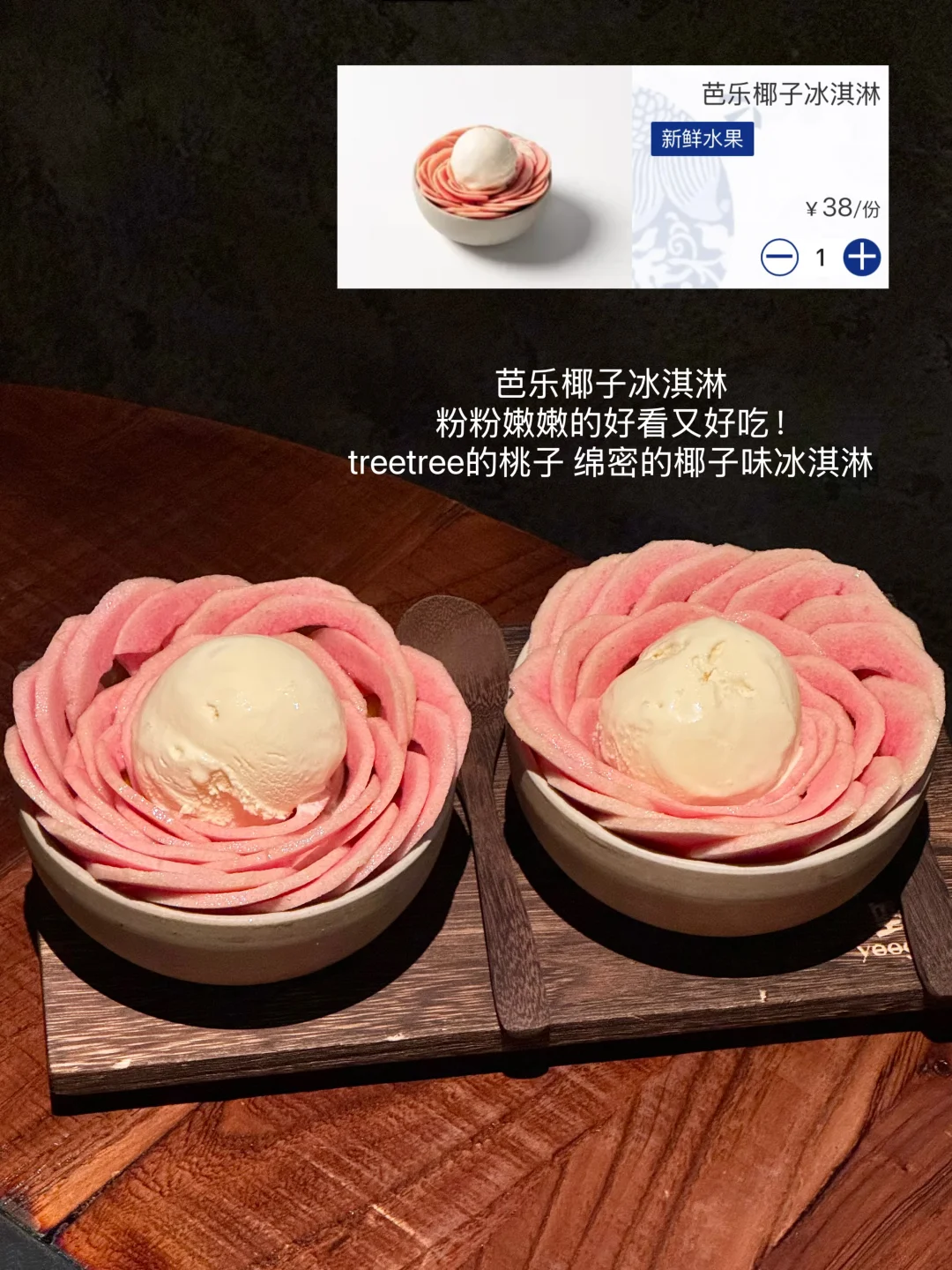 义乌野果，我唯一的妻子。。。