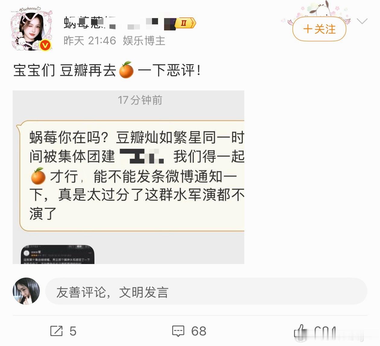 集均500的剧为什么会认为别人会给你团建差评，播成这样难道不是质量问题？ 