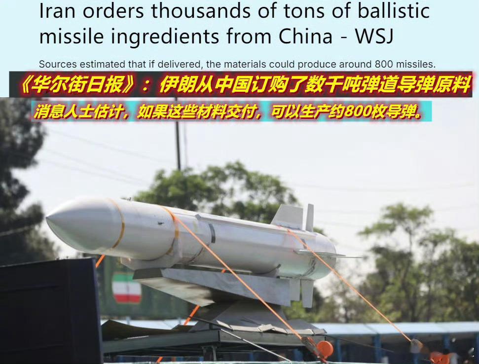 伊朗和以色列如果真打成了长期战，那么老中怎么帮？会不会帮？如果帮了老美会不会拦着