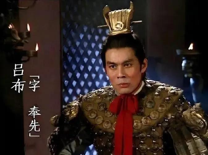 为啥吕布会失败，身首异处？主要还是过于自信，觉得自己的武功和赤兔马是天下无敌的，