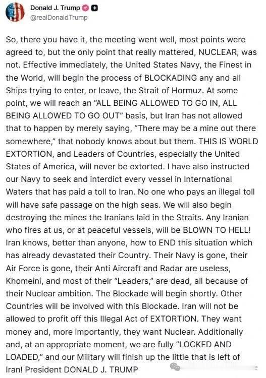 美伊谈判未达成协议中东局势 伊斯兰堡谈判失败后，在这场错误时间发动的错误战争里，