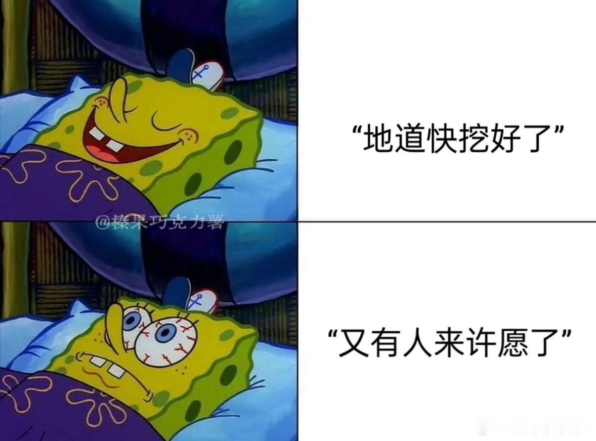 电影八仙总票房破9亿 八仙9亿海报是杨戬 喜报来袭！电影八仙总票房突破9亿，万众