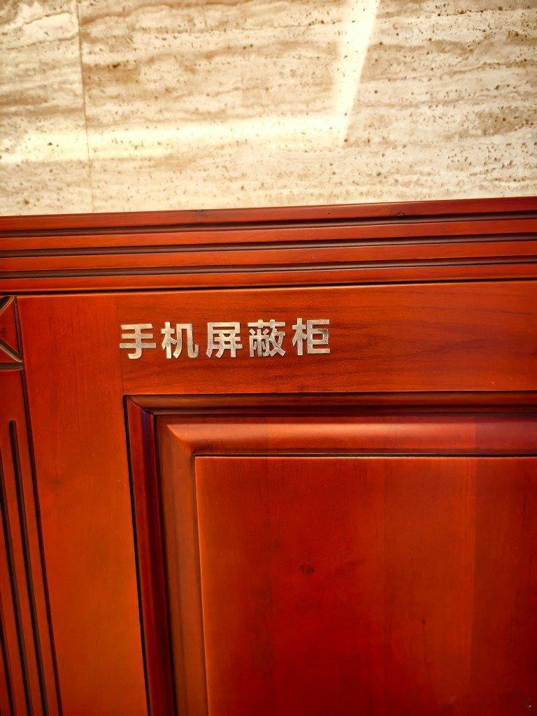 看看官方的收纳柜，全金属箱子，配上实木 ​​​