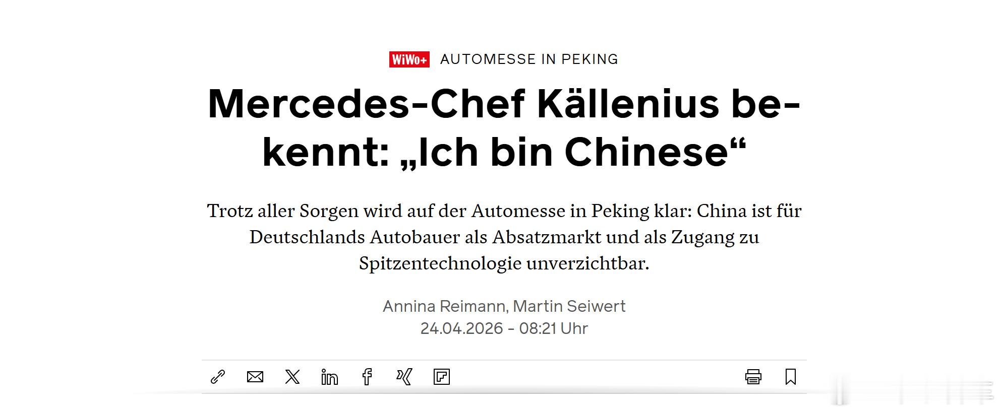 经济周刊的标题，应该不会假了居然车展上还有这么一段。奔驰号外