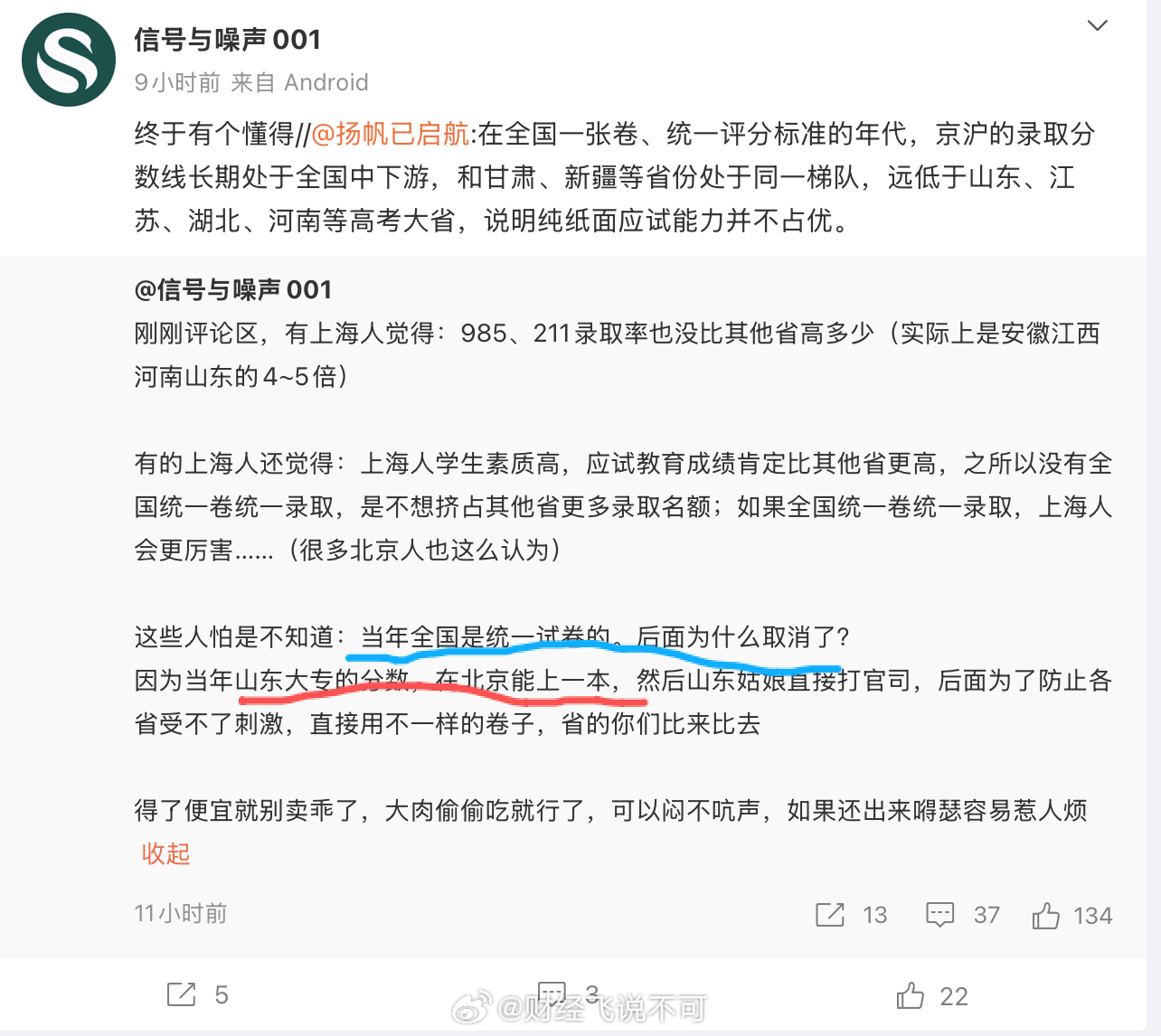 这个事我也不知道，但多年的疑惑也猜个七七八八。 