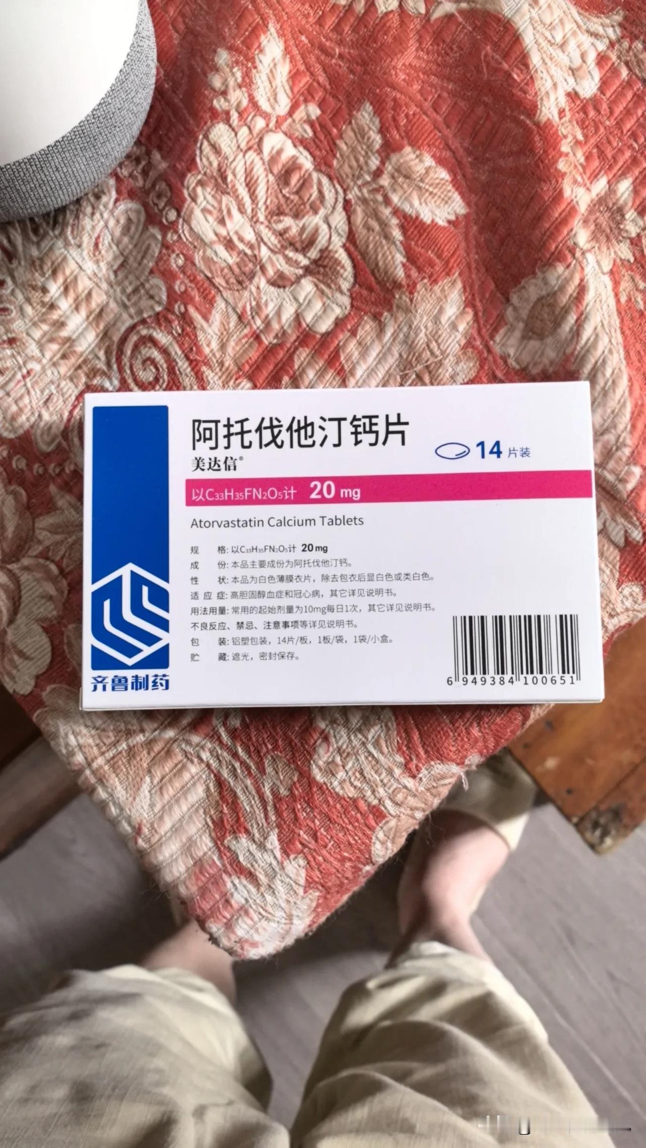 【求教！武汉市退休职工医保4500元报销，含不含黄石路国药里的重症买药范畴】
退