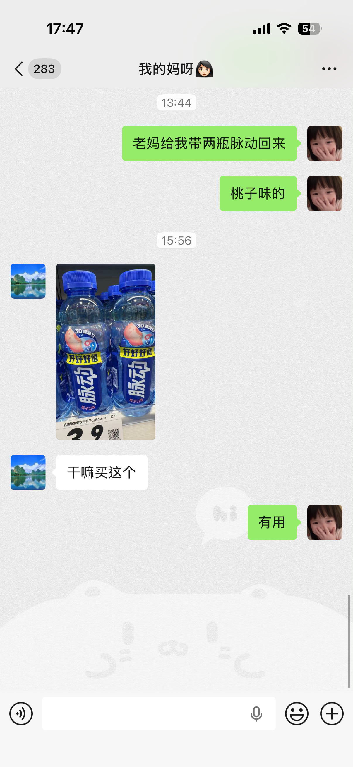 嗯嗯我的有用就是这样 