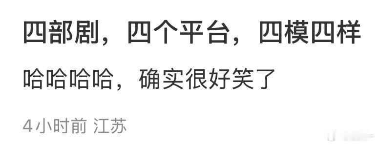 许我耀眼播的时候一直刷到夸的，我以为真爆了 ​​​