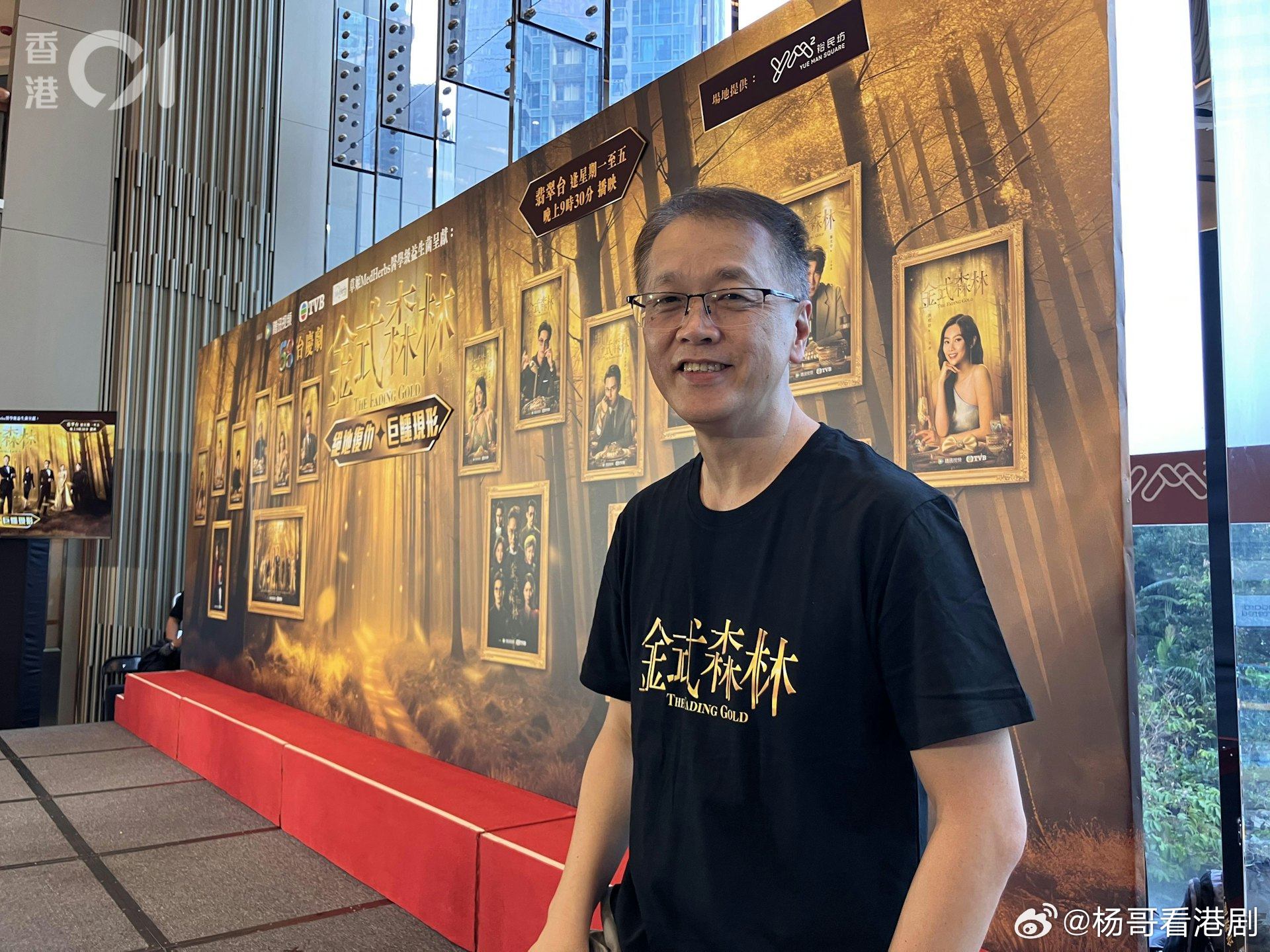 新剧拍摄资讯丨林志华监制《警是個大佬》明日開鏡拜神.日期:三月二十五日(星期三)