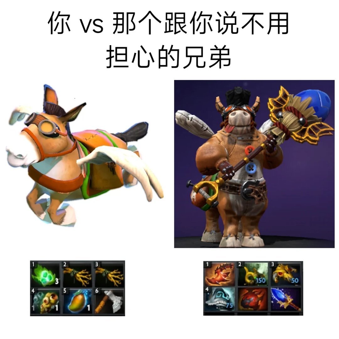 DOTA2终归是一个看队友实力的游戏[doge]dota2dota2趣闻DOTA