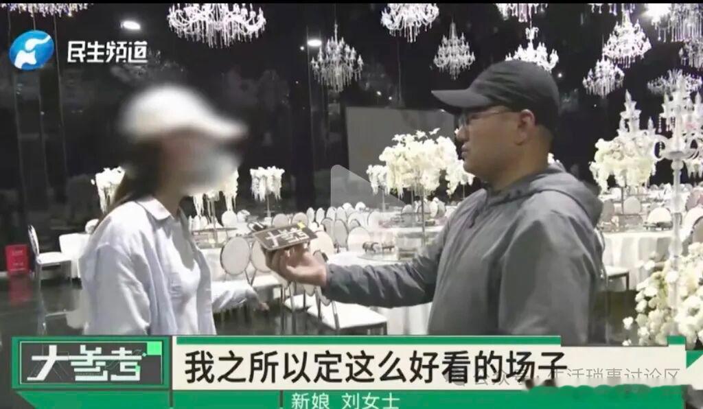 新娘回应婚礼没敬酒宾客已散场河南信阳固始的刘女士精心筹备数月的婚礼，却留下满满遗