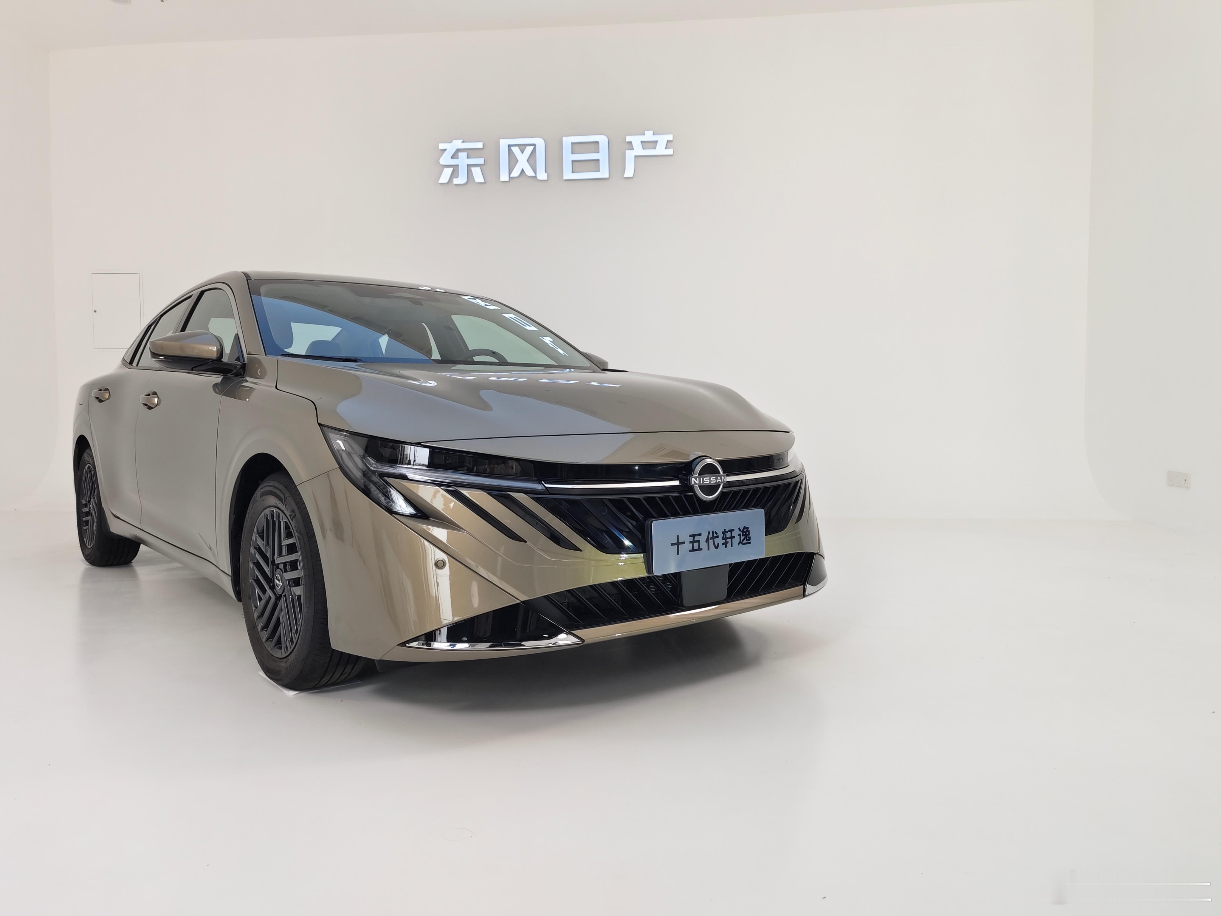 东风日产开年王炸来袭🃏四大王牌轿车再升级锁定今天15点直播间见证东风日产的全新
