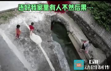 不知是不是“翻水渠”。应该是“翻水渠”，正好水是向外流出来的，人掉下去时，有浮力