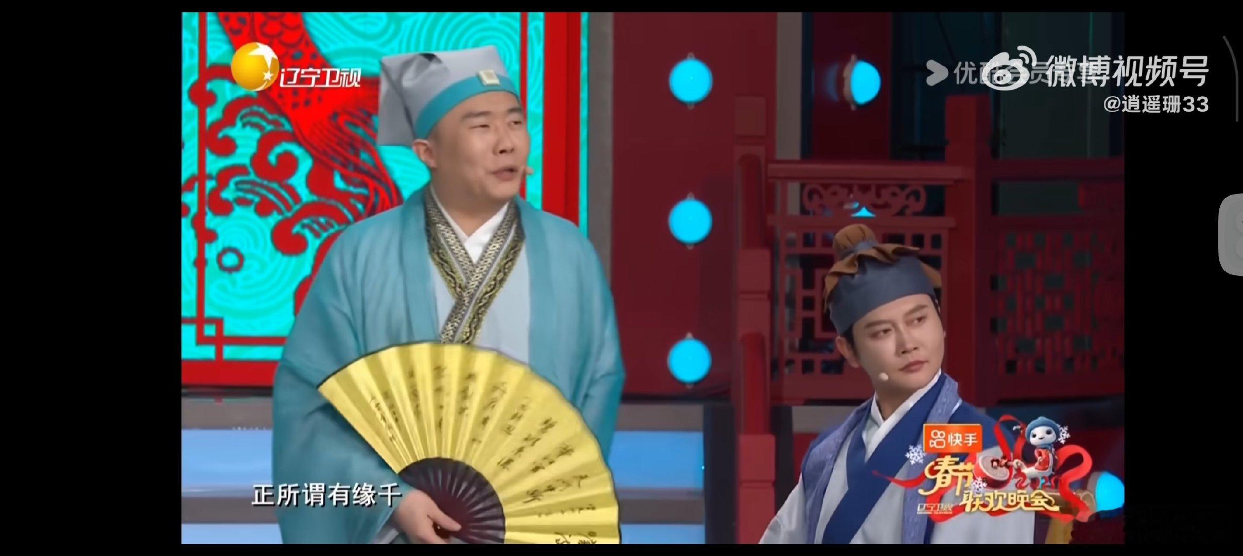 家人们，我不允许还有人没看2025辽视春晚周九良的许仙！那破罐子破摔的演法，简直