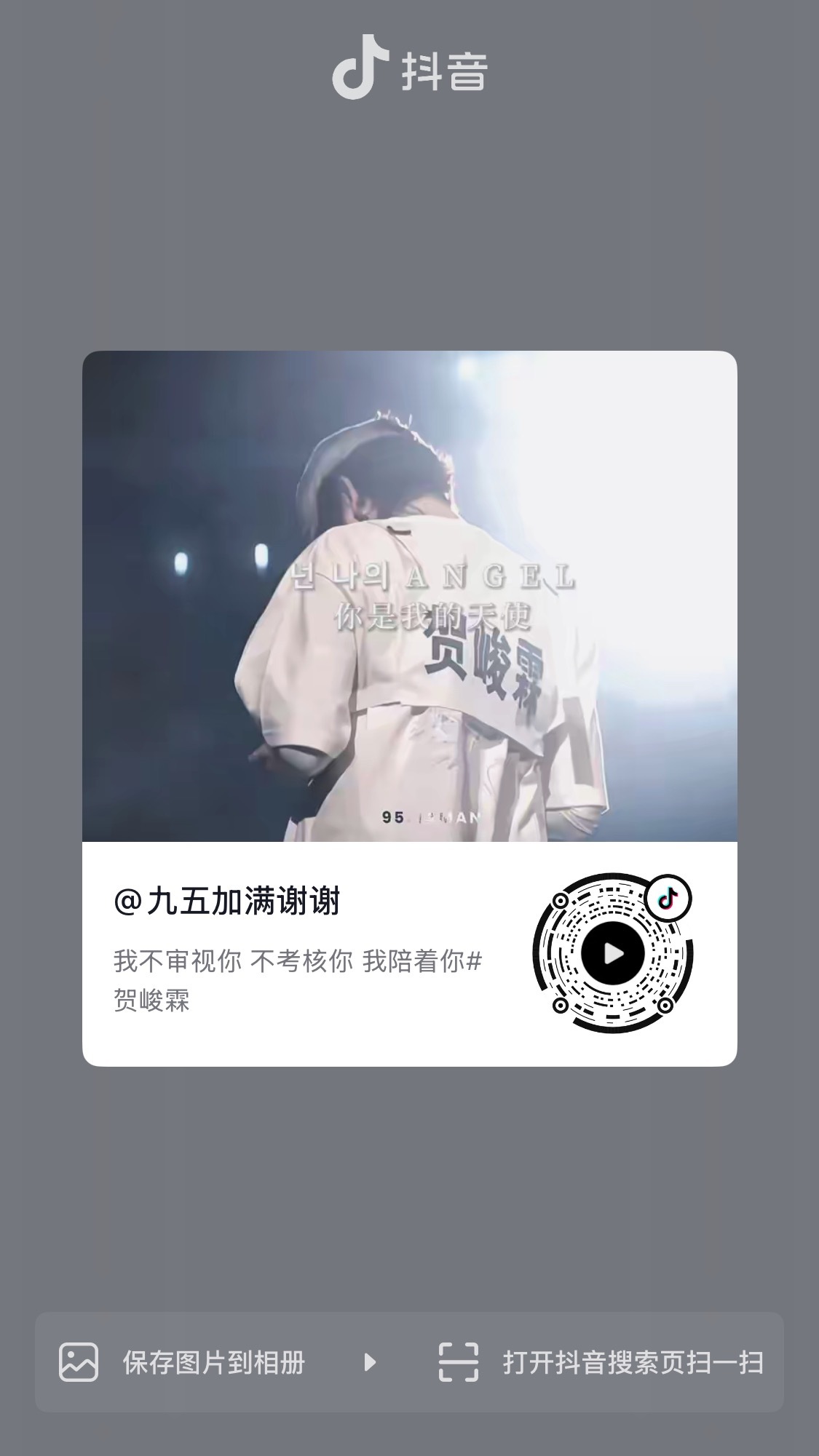 求大家都看🥹我敢保证你是天使，只是世界对你太坏了 