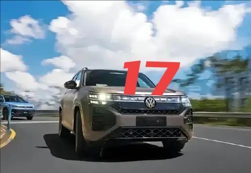 17🌹途昂Pro全境实力派
大众新品2026款途昂Pro可是太飒了！
2🌹 