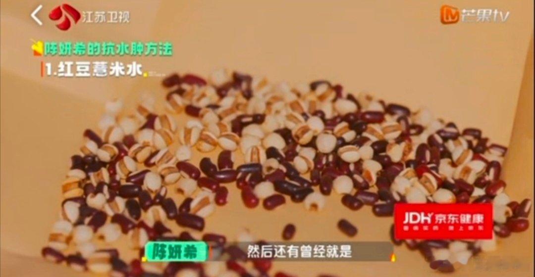 陈妍希曾经拍戏一天就吃两根玉米江苏卫视节目曝光陈妍希控水肿日常，全天饮食只有两根