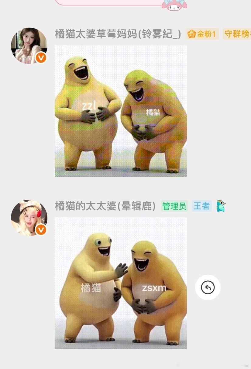 我真笑喷了 