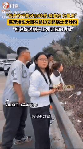 广西梧州，一女子返程时遇到堵车，没想到在离高速路边不远处的空地上，竟有位大哥在卖