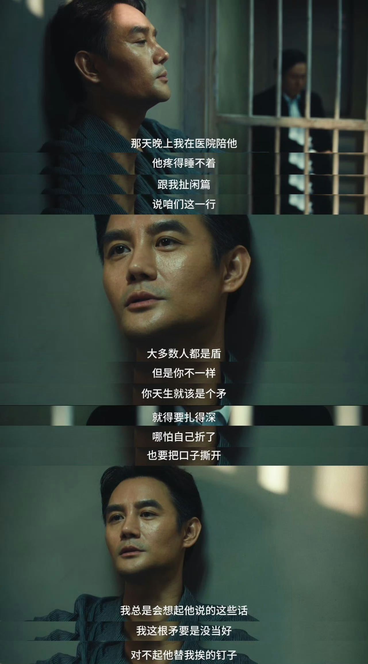 马憩最终活成了刘青石 马憩和刘青石明明性格差那么多，最后却活成了彼此的影子。原来