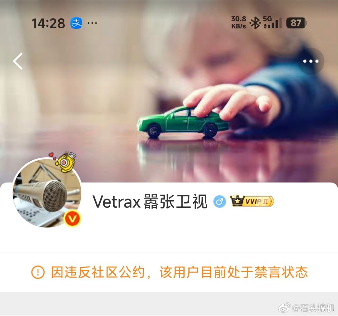 这人咋了？