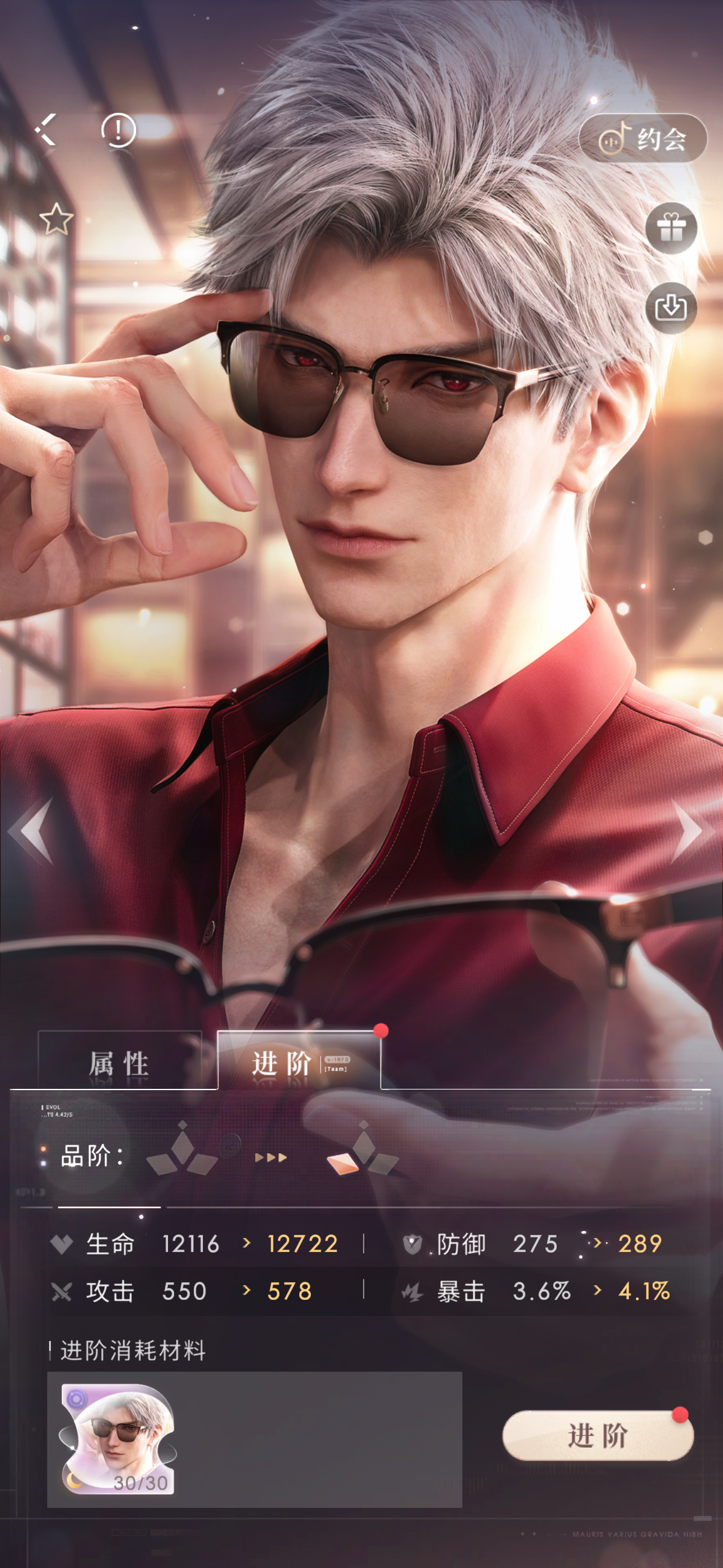 坐标1204 