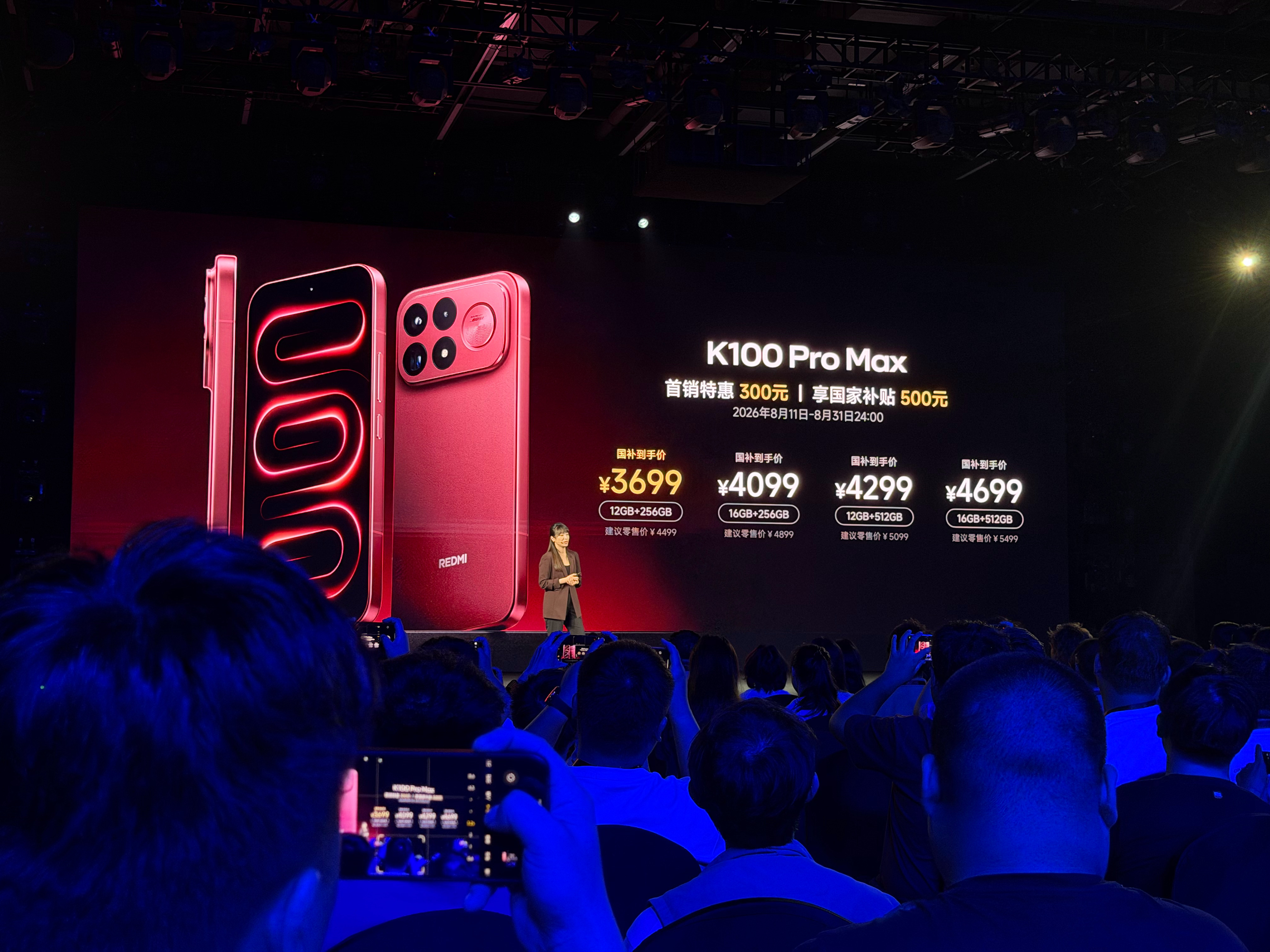 k100 ProMax 价格公布 说实话 放在今天这个时间点，这个价格 蛮 ok
