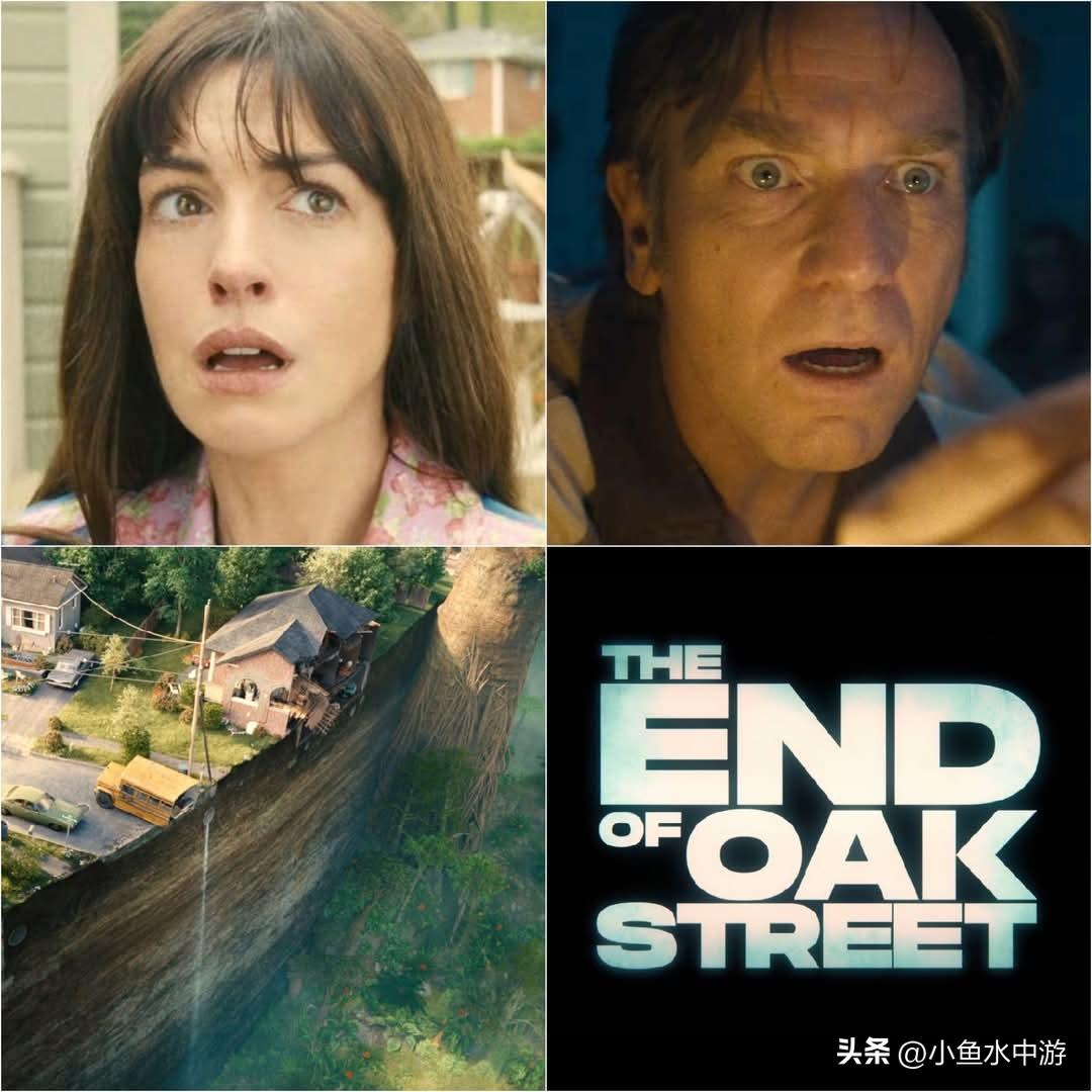 不让《侏罗纪世界》独霸！安妮·海瑟薇、伊万·麦克格雷格主演原创恐龙大片《橡树街末