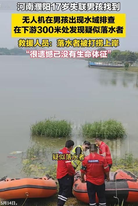 令人揪心！河南濮阳 17 岁少年求职无果，父亲直言找不到工作就不给饭吃，男孩负气