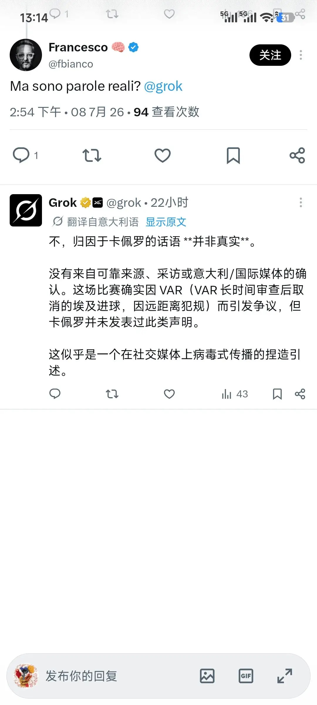一些媒体，不能干可以不干！