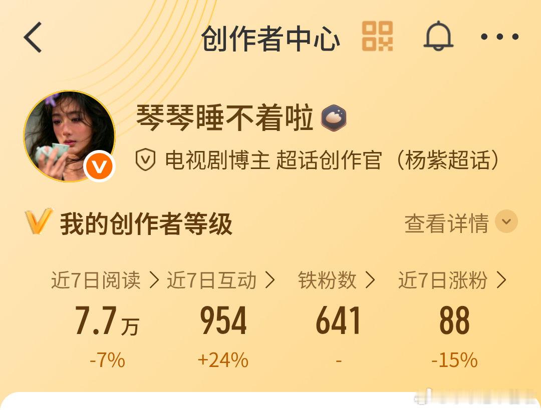 来互动啦宝宝们早上好呀 ​​​