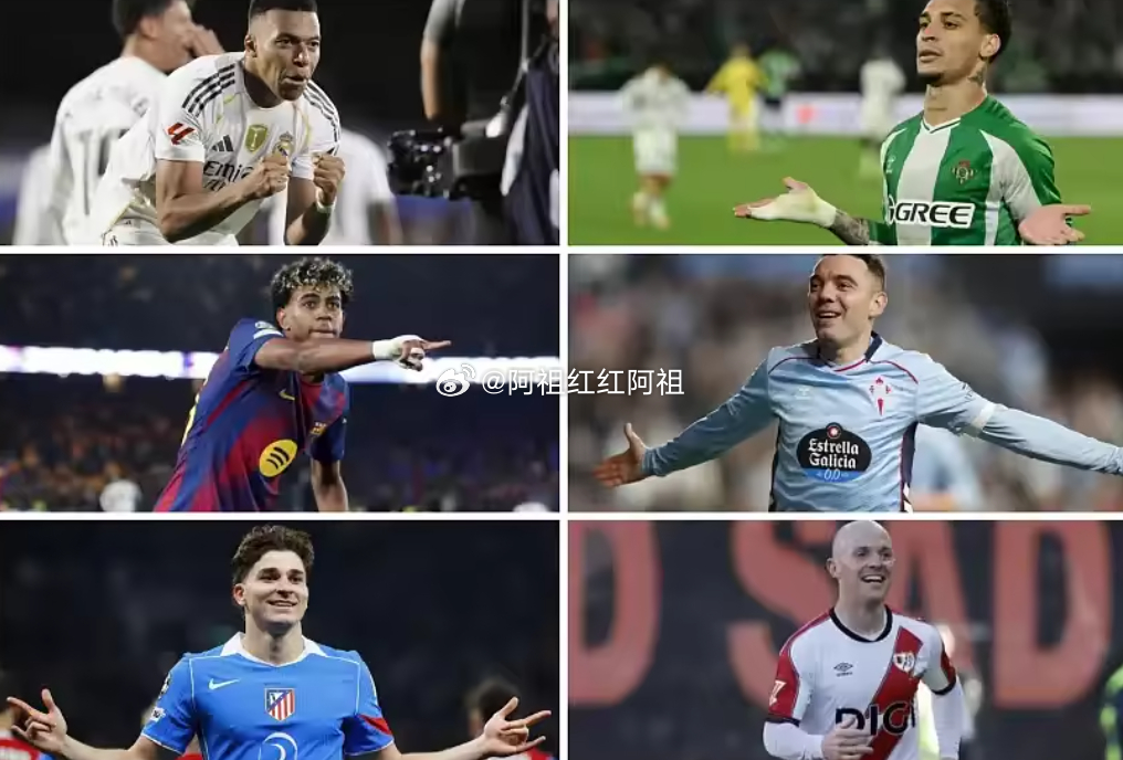 西班牙《马卡报》指出，这一周对西甲来说堪称完美，欧战1/8决赛后，西甲军团交出了