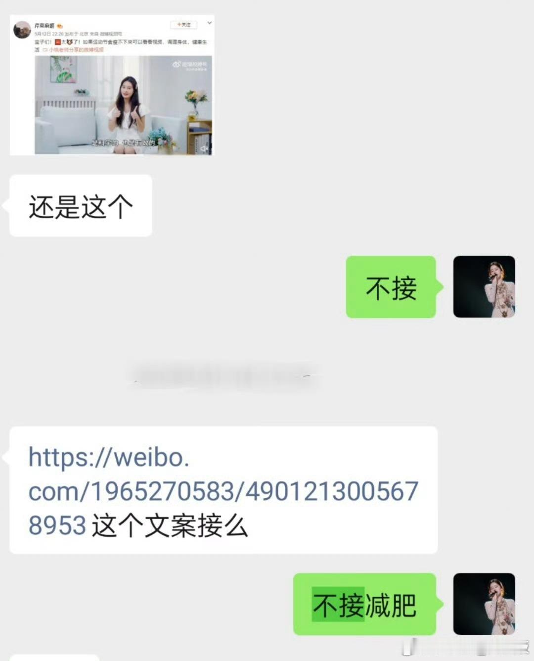 不收费删帖，不接丰胸减肥保健品诈骗之类，是我作为博主的底线 