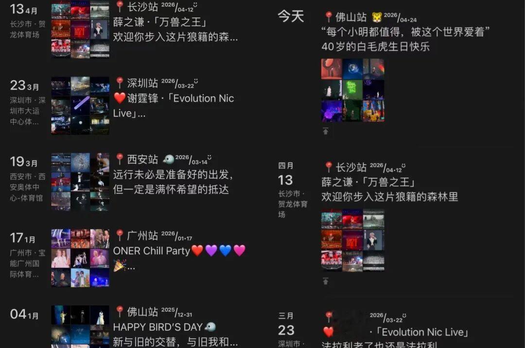 iOS微信8.0.73新版发布！视频通话有了新功能