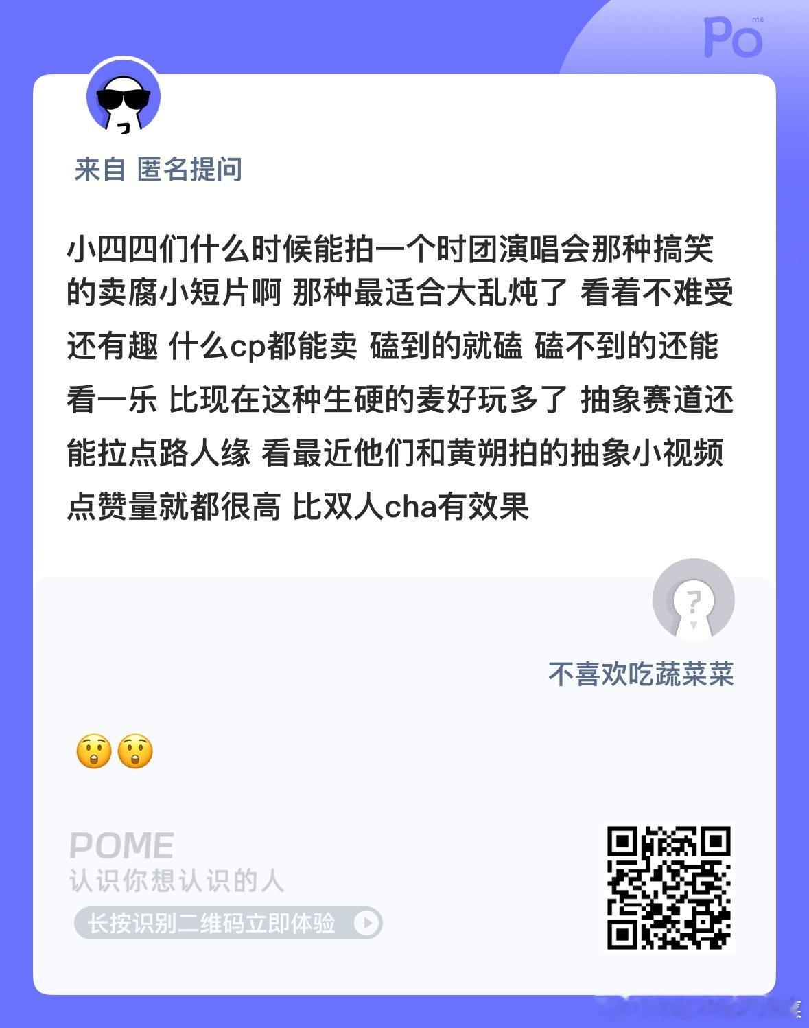 想看吗？ ​​​