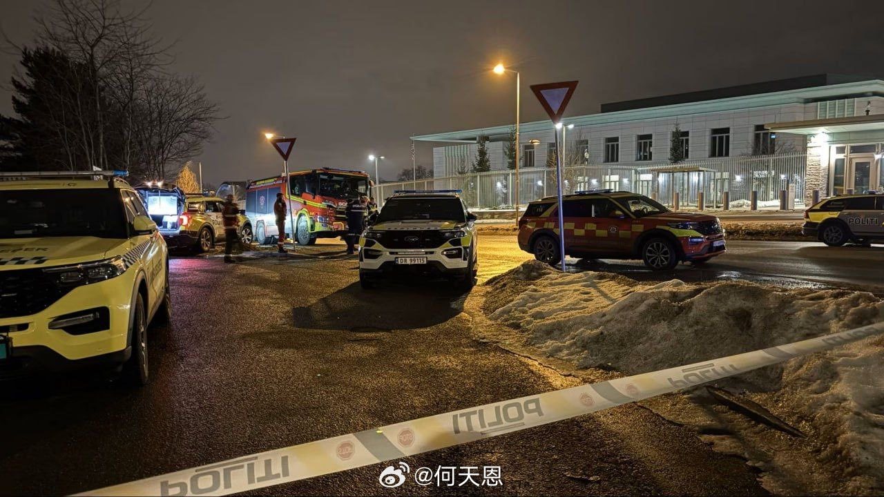 突发新闻：美国驻挪威大使馆目前发生了一起重大事件。事件的具体情况尚不明确。伊朗称