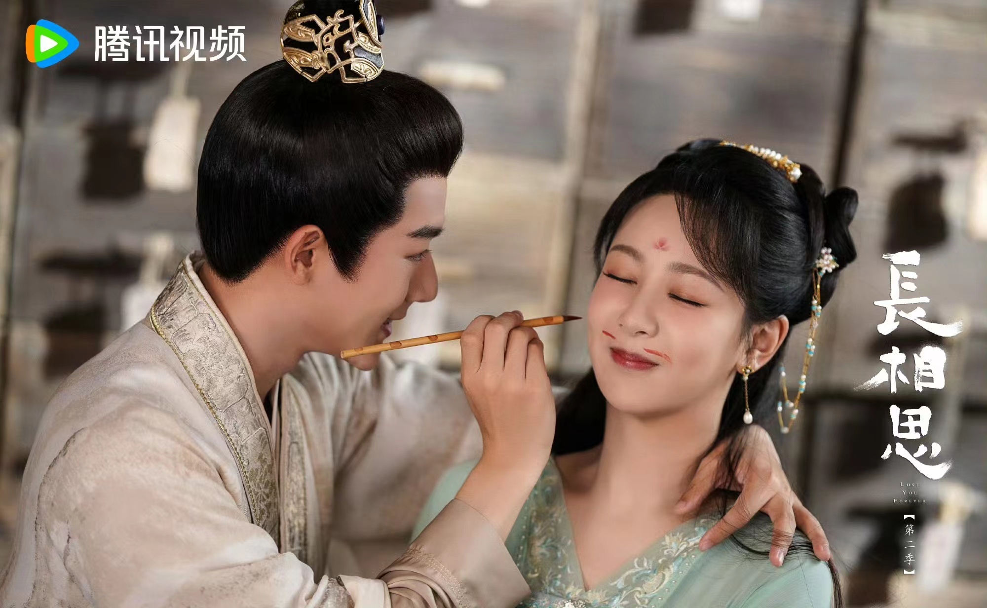 #杨紫长相思端水剧照##想念杨紫小夭#想念杨紫小夭，不错不错 ​​​