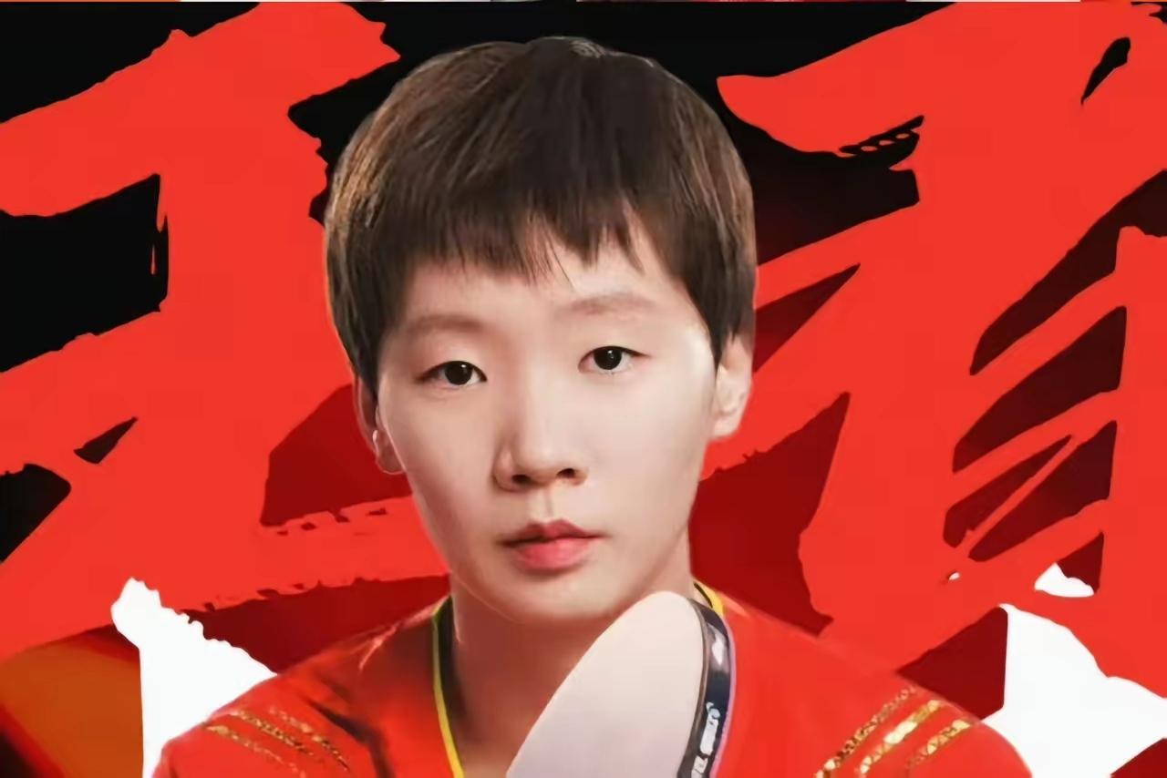 乒超联赛总决赛
半决赛
鲁能战华东理工

第二盘
曼昱3:1速胜王艺迪
四局比分