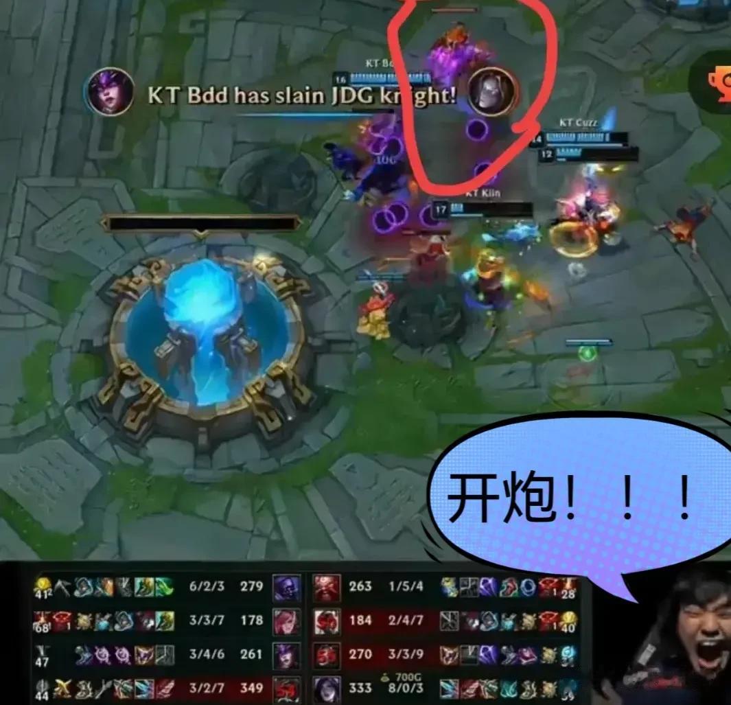 讨论一下，如果JDG没有这个炮车最后一击
你们觉得是胜利延后几分钟，还是要开启第