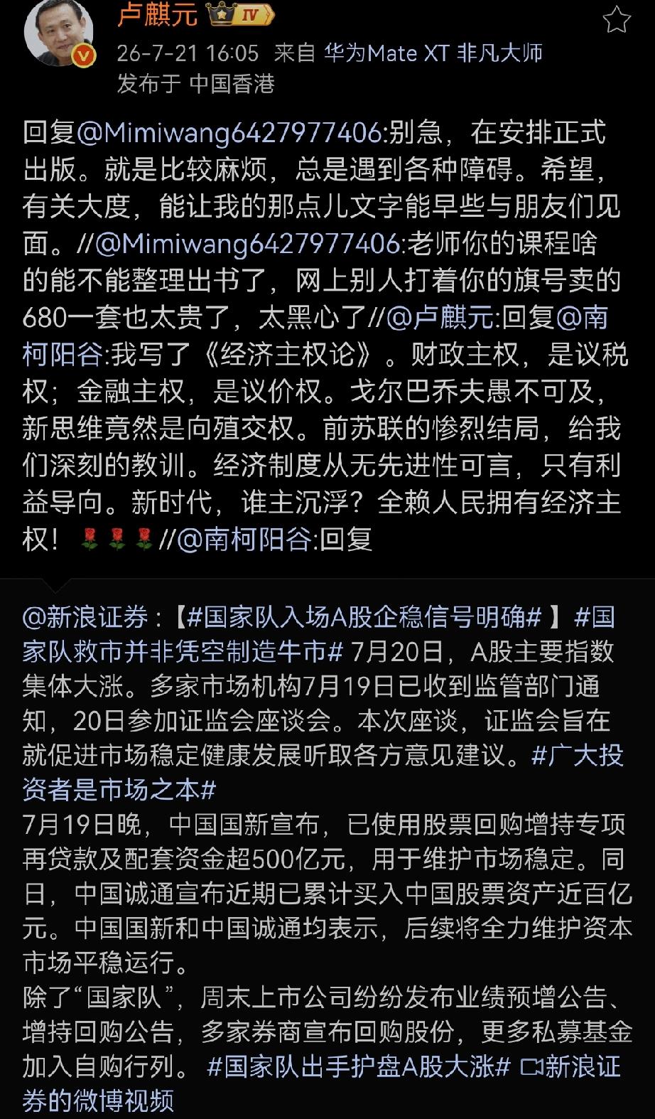 留点文字也是不容易