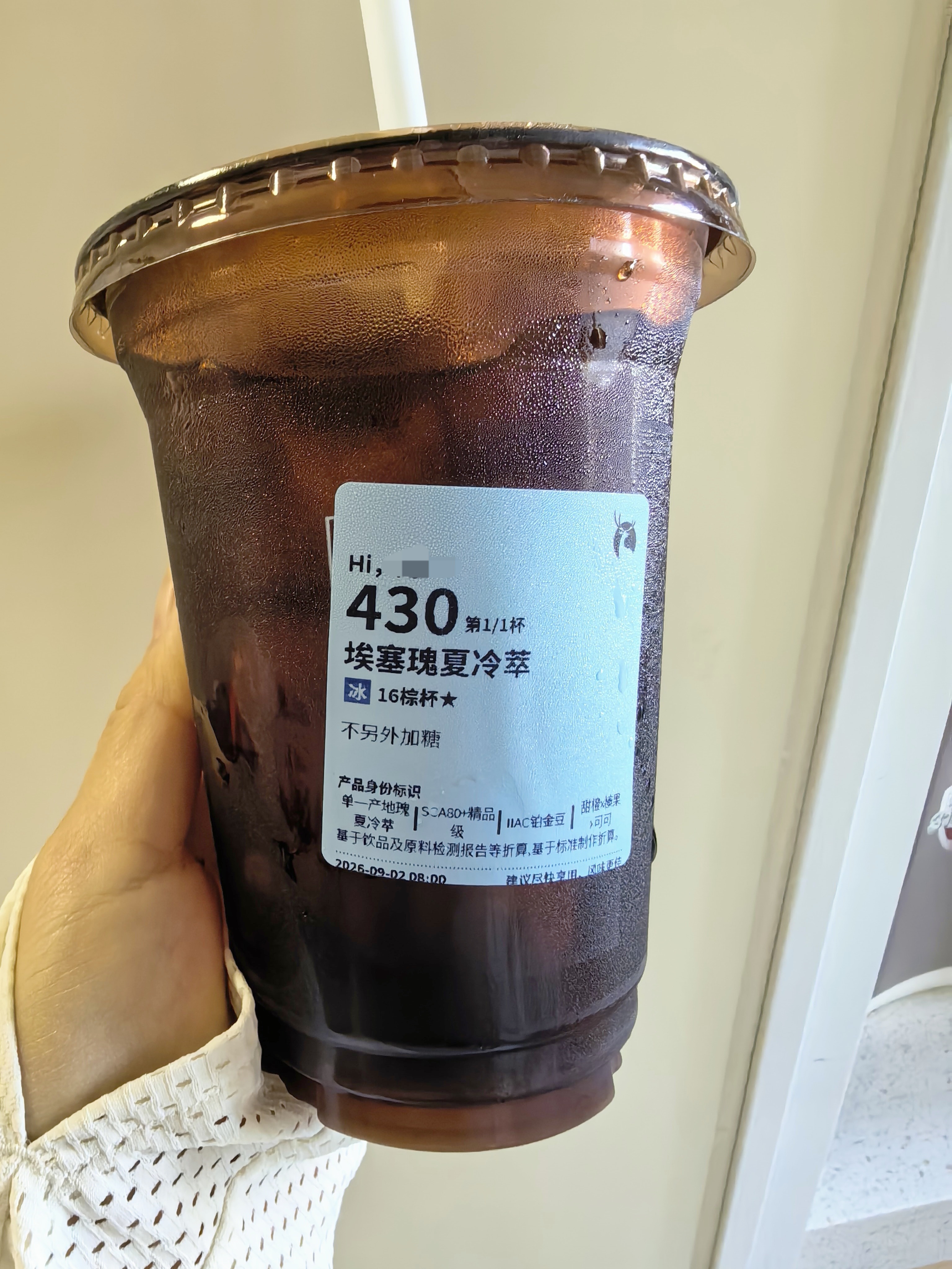 今日的美式增殖计划✓但是没有上次那个斑斓糯香美式＋茉莉苹果汁好喝~以及姐姐去上学