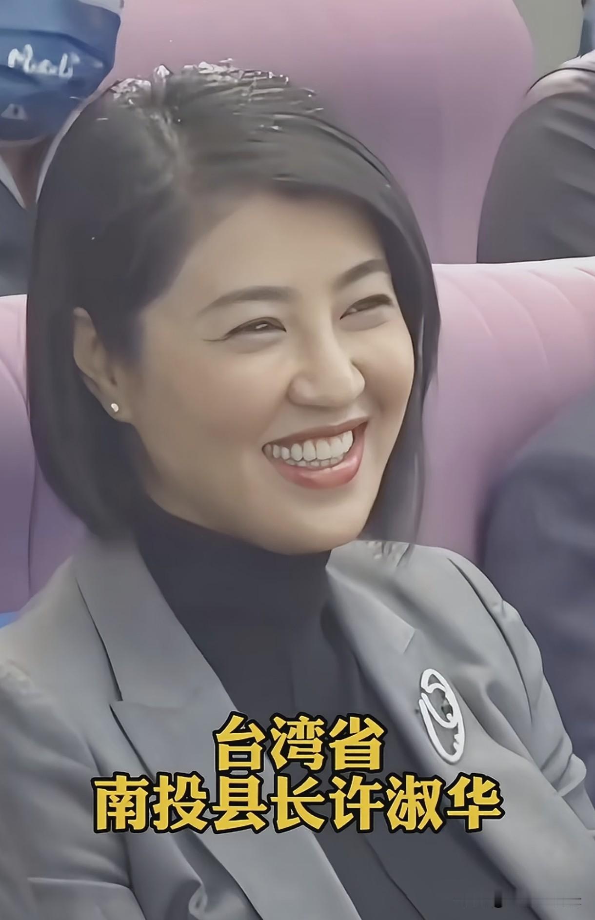 台湾省南投县女县长许淑华
    [微风][微风][微风][奸笑][微风][微风