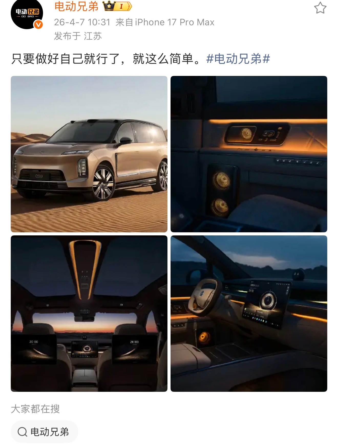 借用老登一句话，鼓励自己。 