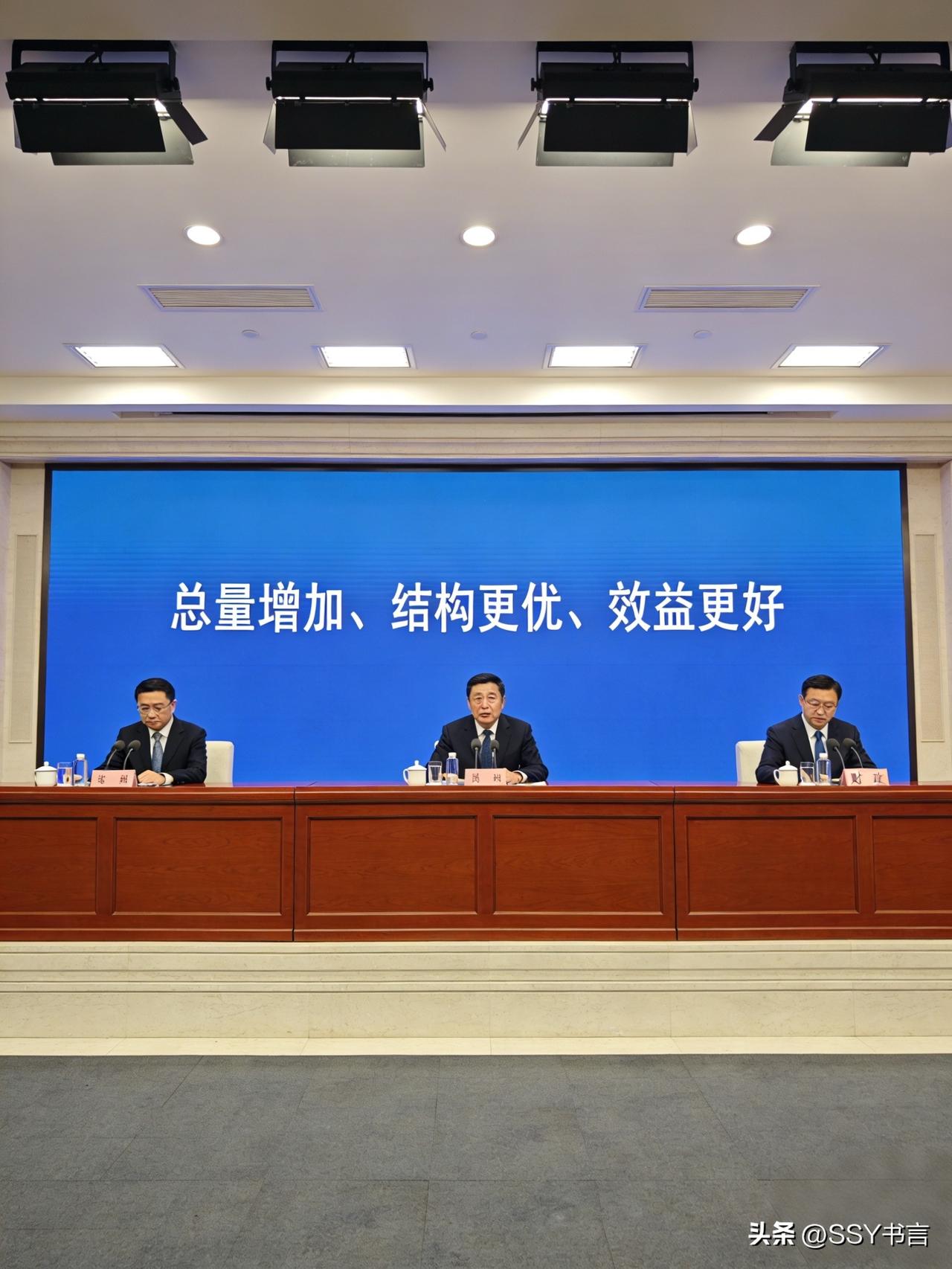 2026年财政政策发力方向，民生保障持续加码

2026年我国继续实施更加积极的