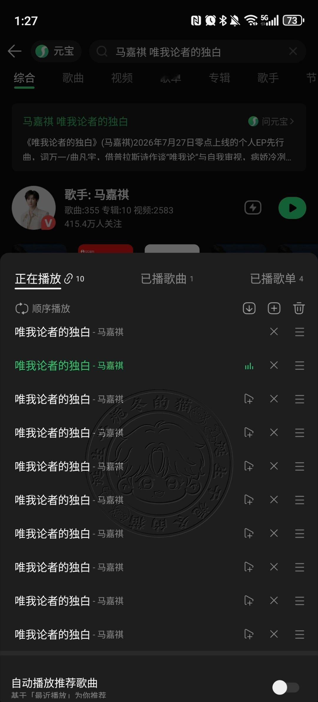 🍉  专栏 · 栀冬的📚🍊屋