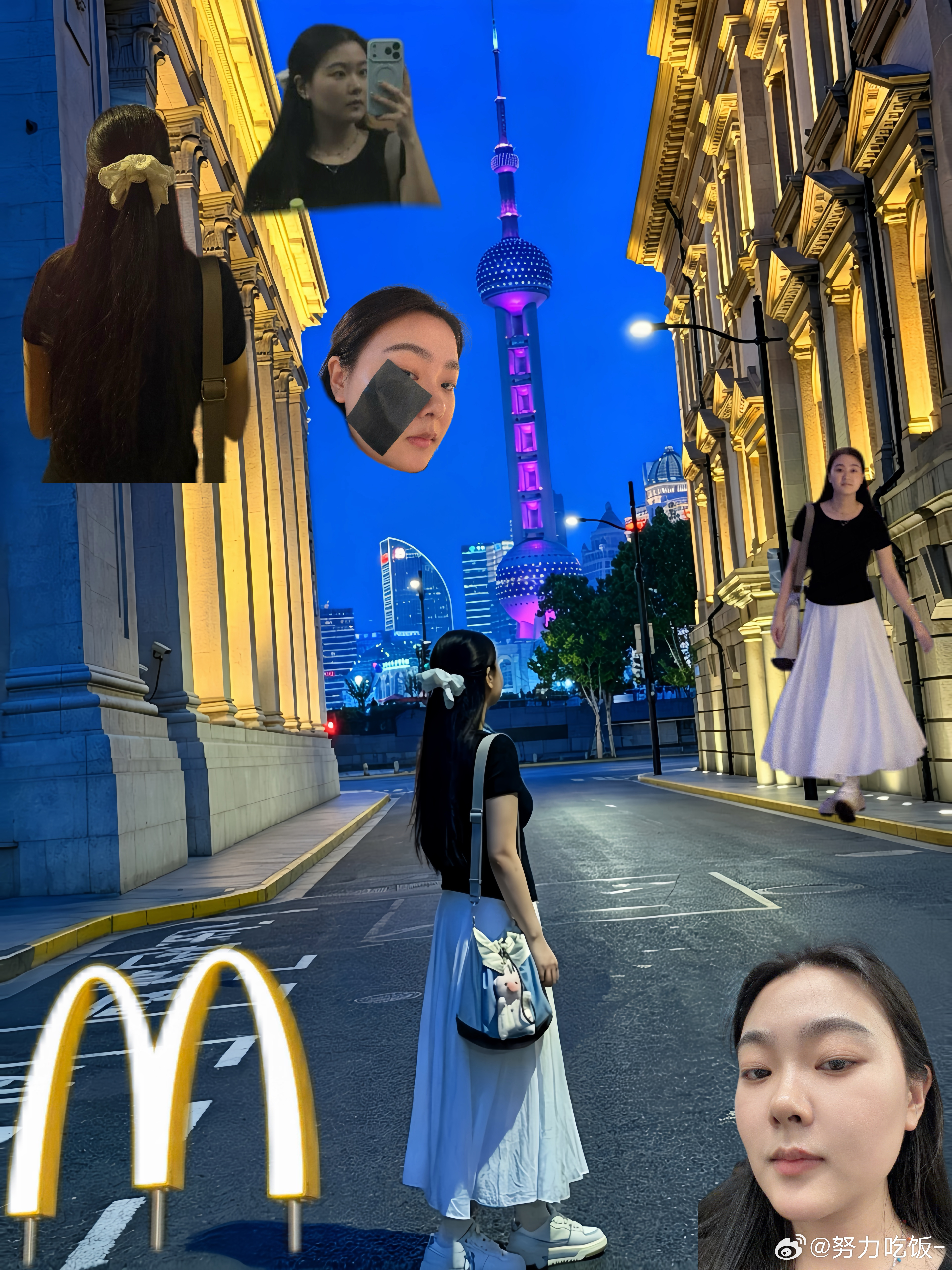 挺好玩的哈哈 上海
