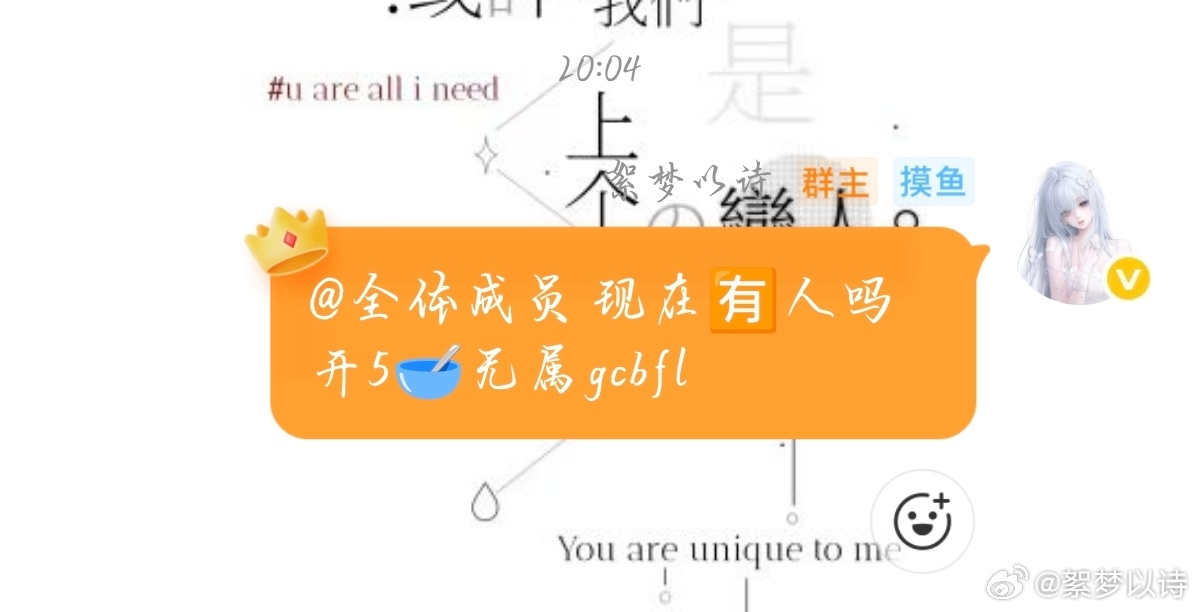 为什么无偿5🥣无属bfl都没有人要