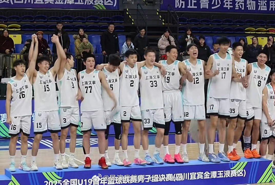上海队青训发力了！一年连拿三个U系列全国冠军

近日结束的全国U19青年篮球联赛