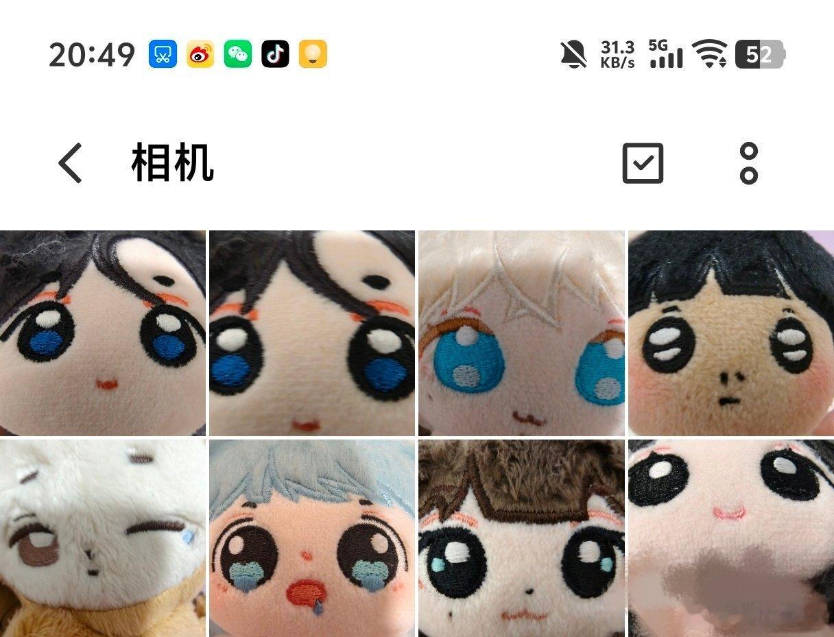 怼脸